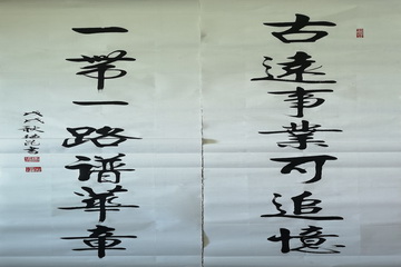 首页-BB贝博艾弗森公司官网
