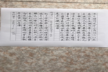 首页-BB贝博艾弗森公司官网