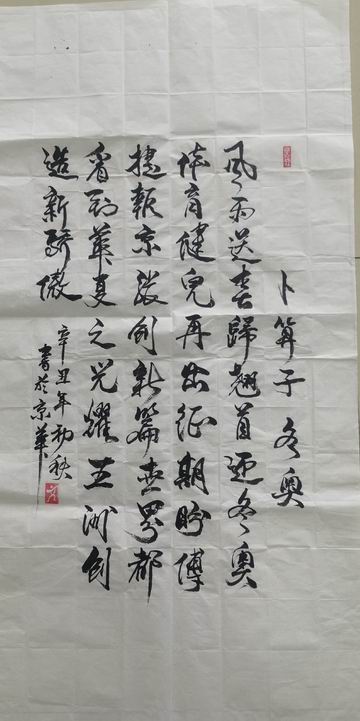 首页-BB贝博艾弗森公司官网