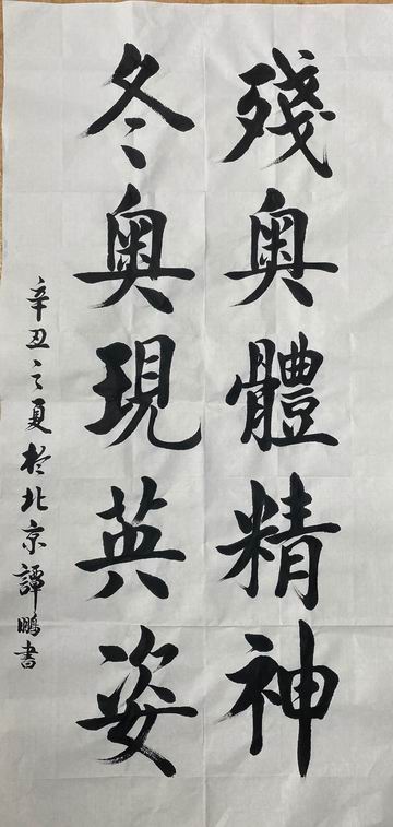 首页-BB贝博艾弗森公司官网