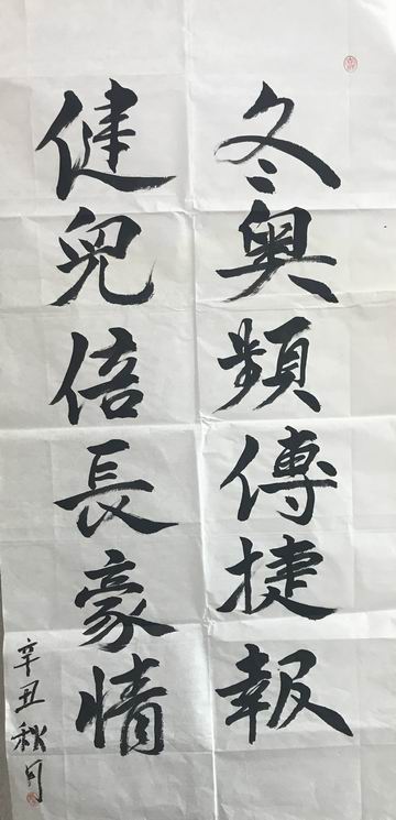 首页-BB贝博艾弗森公司官网