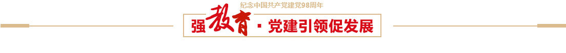BB贝博艾弗森控股发展“新时期国企党建工作”主题讲座