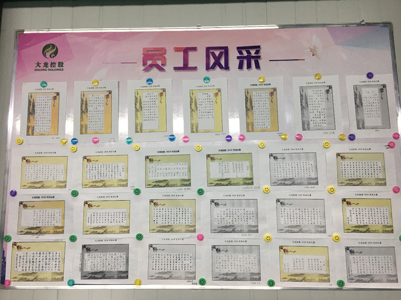 首页-BB贝博艾弗森公司官网