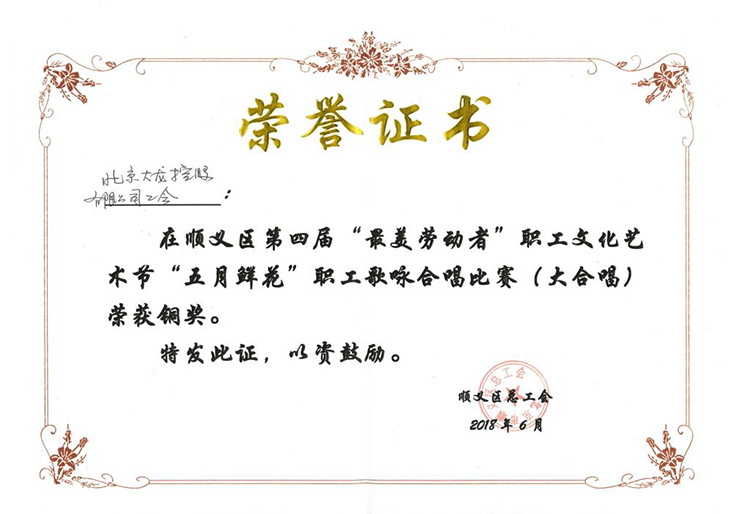 首页-BB贝博艾弗森公司官网