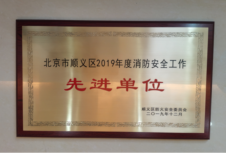 首页-BB贝博艾弗森公司官网