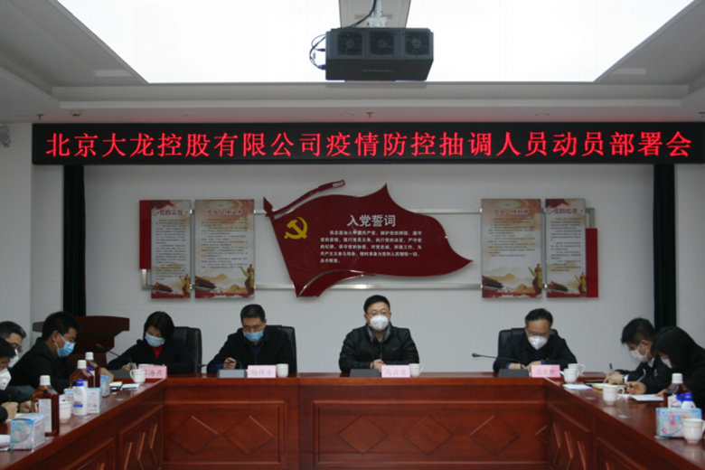 首页-BB贝博艾弗森公司官网