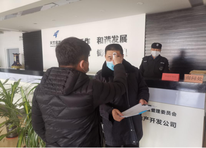 首页-BB贝博艾弗森公司官网