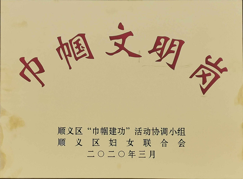 首页-BB贝博艾弗森公司官网