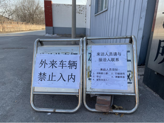首页-BB贝博艾弗森公司官网