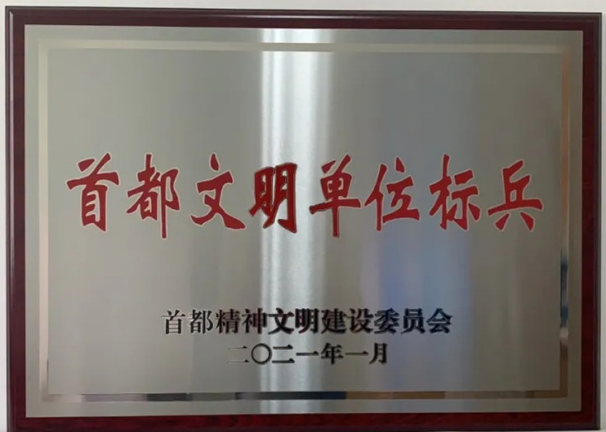 首页-BB贝博艾弗森公司官网