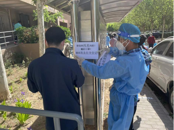 首页-BB贝博艾弗森公司官网