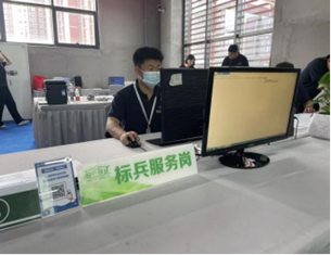 首页-BB贝博艾弗森公司官网